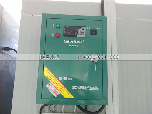 工業冷庫.jpg 工業冷庫.jpg