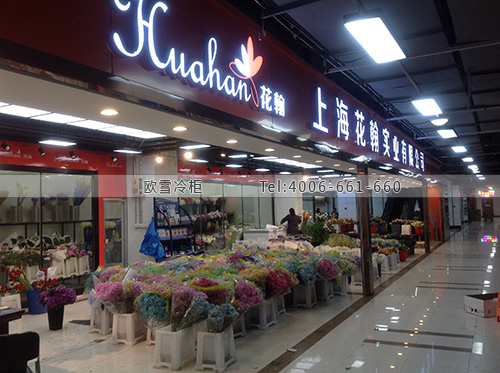 透明玻璃保鮮冷庫.jpg 透明玻璃保鮮冷庫.jpg