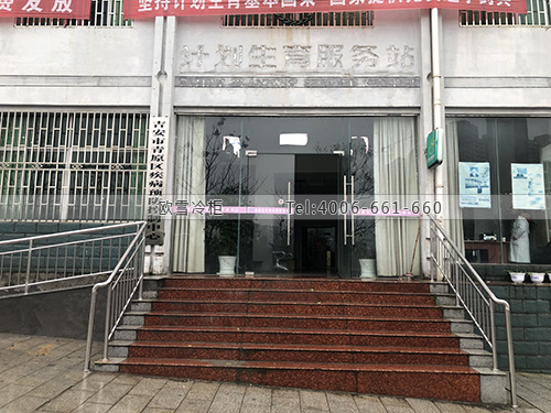 藥品冷藏庫建造.jpg 藥品冷藏庫建造.jpg