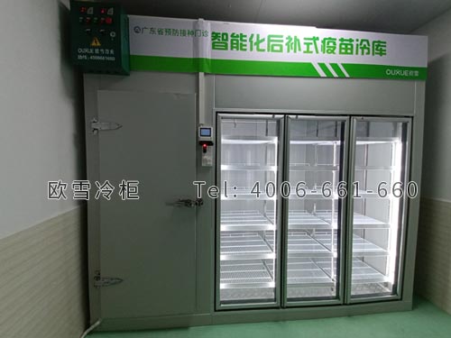 后補式疫苗冷庫.jpg 后補式疫苗冷庫.jpg