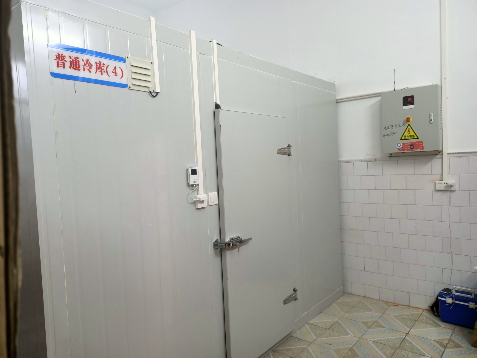 藥品儲存冷庫.jpg 藥品儲存冷庫.jpg