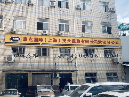 集裝箱冷庫設計.jpg 集裝箱冷庫設計.jpg