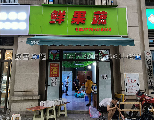 果蔬保鮮冷庫(kù)安裝.jpg 果蔬保鮮冷庫(kù)安裝.jpg