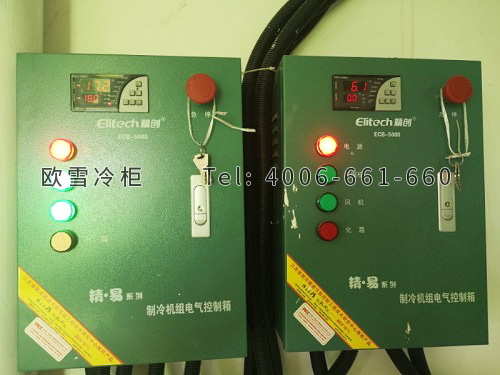 醫藥冷庫安裝.jpg 醫藥冷庫安裝.jpg