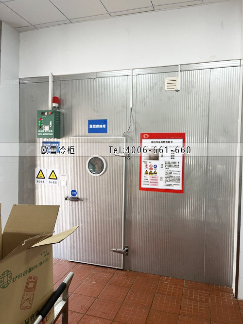 冷庫(kù)建設(shè)成本需要多少錢一平米.jpg 冷庫(kù)建設(shè)成本需要多少錢一平米.jpg