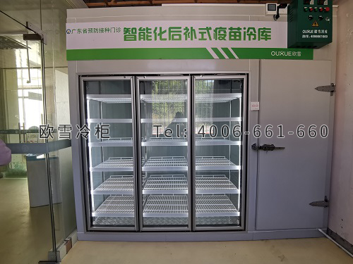 后補式疫苗冷庫.jpg 后補式疫苗冷庫.jpg