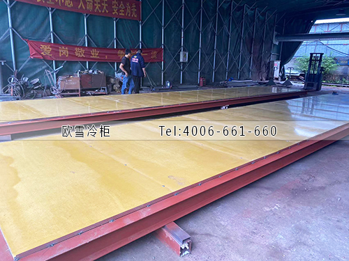 冷庫(kù)安裝.jpg 冷庫(kù)安裝.jpg