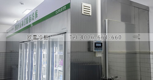 疫苗冷庫.jpg