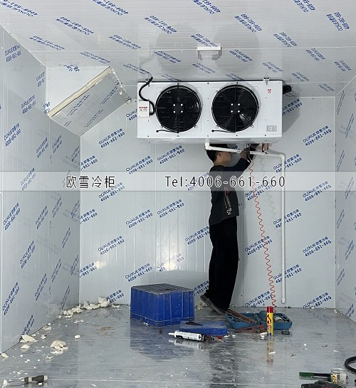 小型冷庫(kù).jpg